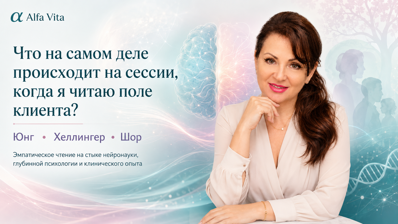 где наука заканчивается, а метод начинается. Юнг · Хеллингер · Шор